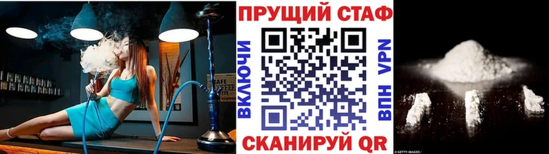 Сколько стоит Спасск АМФ APVP Мефедрон Каннабис