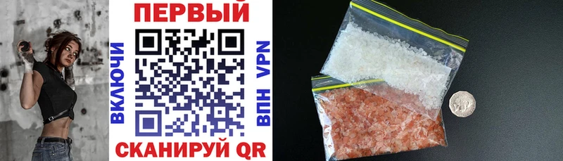 что такое наркотик  Спасск  Амфетамин VHQ 