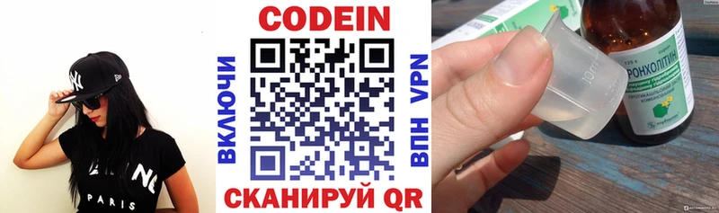 mega онион  Спасск  Codein напиток Lean (лин) 