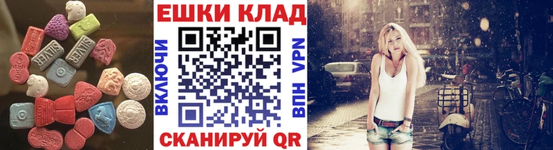 ЭКСТАЗИ 99%  Спасск 