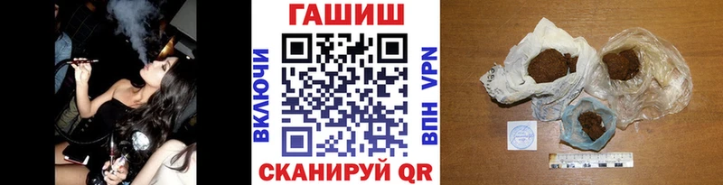 blacksprut ссылка  Спасск  ГАШ гашик 