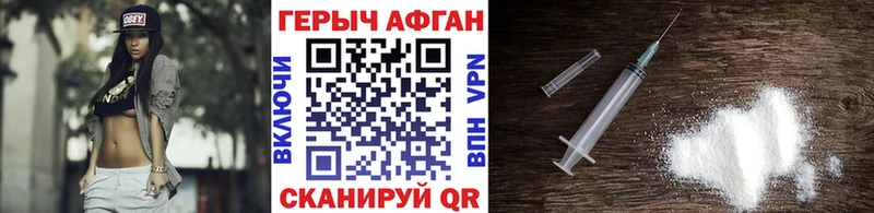 закладка OMG tor Героин гречка Спасск
