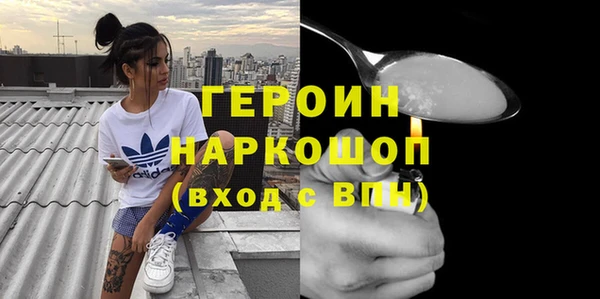 прущий лед Аркадак