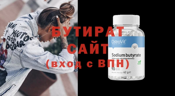 тгк Медногорск
