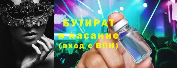 прущий лед Аркадак