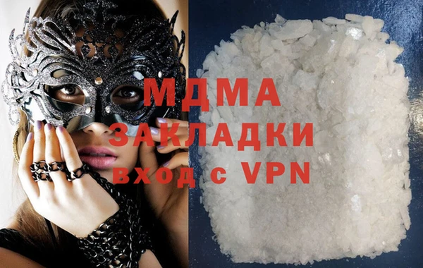 прущий лед Аркадак