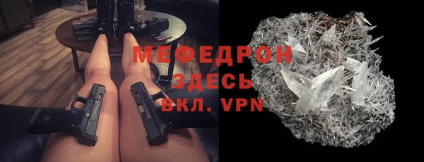 стафф Арсеньев