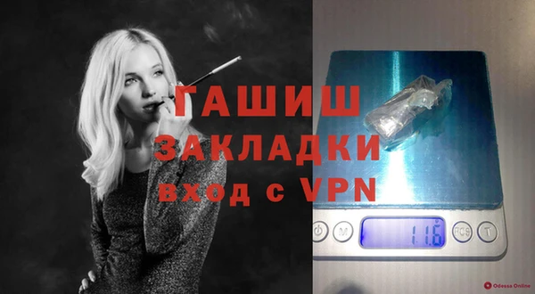 стафф Арсеньев
