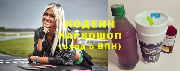 прущий лед Аркадак