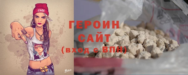 стафф Арсеньев