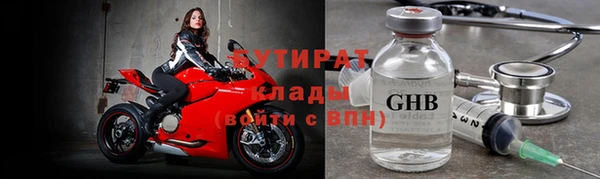 стафф Арсеньев
