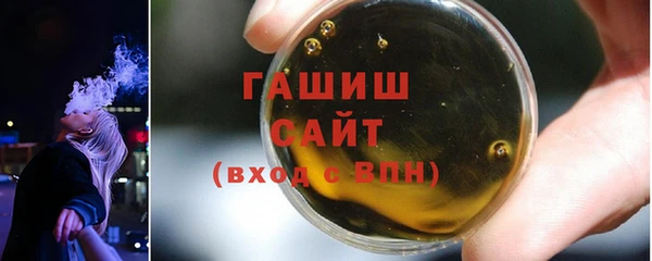 прущий лед Аркадак