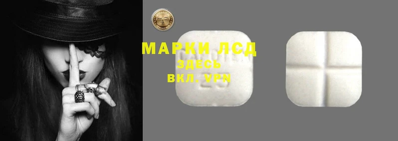 прущий лед Аркадак