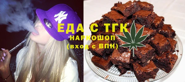 прущий лед Аркадак