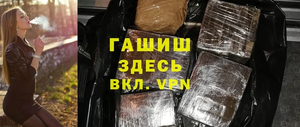 прущий лед Аркадак