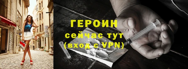 стафф Арсеньев