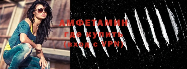 прущий лед Аркадак