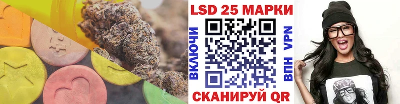 ЛСД экстази ecstasy купить закладку мега зеркало Спасск