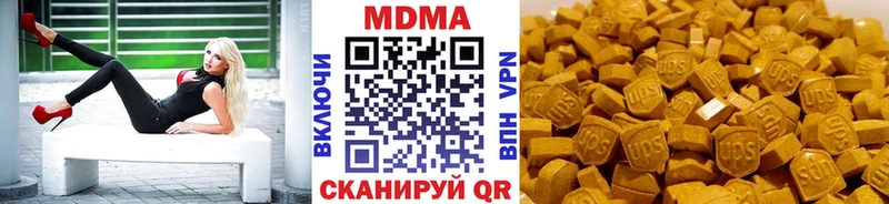 MDMA кристаллы  где найти   Спасск 