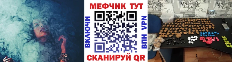 Мефедрон мука Спасск