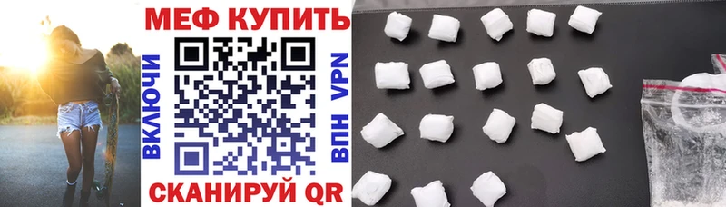 MEGA маркетплейс  Спасск  Меф мяу мяу  сайты даркнета официальный сайт  купить закладку 